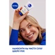 Крем для рук Nivea 3 в 1 Антивозрастной Q10 75 мл (6001051004188) - изображение 8