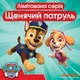 Підгузки Pampers Junior Розмір 5 (12-17кг) Paw Patrol 66 шт (8006540863619) - зображення 8