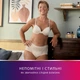 Підгузки для дорослих Tena Lady Pants Plus L для жінок Large 8 шт Creme (7322540920796) - зображення 9