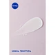 Крем для рук Nivea Комплексный 75 мл (4005808857982/4006000008431) - изображение 6