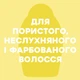 Шампунь OGX Kukui Oil Увлажнение и гладкость 385 мл (0022796974211) - изображение 7