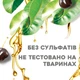 Шампунь OGX Kukui Oil Увлажнение и гладкость 385 мл (0022796974211) - изображение 10