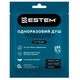 Одноразовий душ Estem Extreme (53-203-IS) - зображення 1