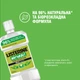 Ополаскиватель для полости рта Listerine Naturals с эфирными маслами 500 мл (3574661643335/3574661657462) - изображение 5
