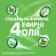Ополаскиватель для полости рта Listerine Naturals с эфирными маслами 500 мл (3574661643335/3574661657462) - изображение 9