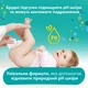 Детские влажные салфетки Pampers Fresh Clean 52 шт (8001841041360) - изображение 5