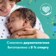 Детские влажные салфетки Pampers Fresh Clean 52 шт (8001841041360) - изображение 6