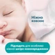 Детские влажные салфетки Pampers Sens 4x52 (8001841062624) - изображение 7
