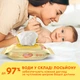 Дитячі вологі серветки Smile baby з екстрактом ромашки, алое і вітамінним комплексом з клапаном 60 шт (4823071655049) - зображення 4