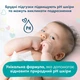 Детские влажные салфетки Pampers Sensitive 6 пачек х 52 шт (8001841041452) - изображение 4