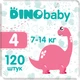 Підгузки Dino Baby Розмір 4 (7-14 кг) 120 шт (3 пачки по 40 шт) (2000998941239) - зображення 1