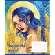 Зошит Yes Українська красуня 24 аркушів клітинка (766379) - зображення 2