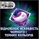 Капсули для прання Ariel Pods Все-в-1 + Revitablack 36 шт. (8001090804204) - зображення 10