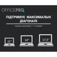 Подставка для ноутбука OfficePro LS111G - изображение 10