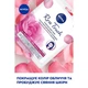 Маска для обличчя Nivea Rose Touch Hydrating Sheet Mask 1 шт. (9005800346854) - зображення 4