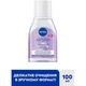 Міцелярна вода Nivea Soothing Заспокійлива для чутливої шкіри 400 мл (5900017053660) - зображення 2