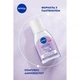Міцелярна вода Nivea Soothing Заспокійлива для чутливої шкіри 400 мл (5900017053660) - зображення 5