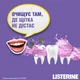 Ополаскиватель для полости рта Listerine Total Care 250 мл (3574661104522/3574661057071) - изображение 3