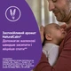Дитяче молочко Johnson’s baby "Перед сном", 300 мл (3574669908177) - зображення 8
