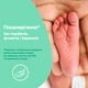 Детское масло Johnson’s baby с алоэ 200 мл (8410207115889) - изображение 4