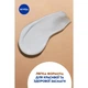 Средство от загара Nivea Sun Солнцезащитный лосьон Защита и загар SPF 20 200 мл (4005900460219) - изображение 5