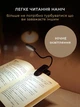 Лампа для чтения книг 3хААА на зажиме для сохранения глаз мини светодиодный фонарь Горизонтальная - изображение 5