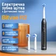 Електрична зубна щітка Bitvae R2, чорна - изображение 2