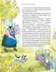 Тореадори з Васюківки. Таємниця трьох невідомих - В. Нестайко (9789664299012) - изображение 2