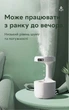 Увлажнитель воздуха, портативный аромадифузор Kinscoter DQ-011 Anti Gravity Humidifier 800 мл, White - изображение 3
