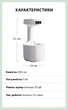 Увлажнитель воздуха, портативный аромадифузор Kinscoter DQ-011 Anti Gravity Humidifier 800 мл, White - изображение 7