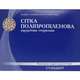 Хірургічна сітка поліпропіленова стерильна двошарова середня біло-синя 28х28 см Омега 2 стандарт Укртехмед - зображення 1