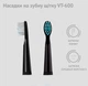 Насадки для электрической зубной щетки VEGA VT-20 W - изображение 3