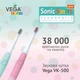 Электрическая зубная щетка Vega Kids VK-500B бирюзовая гарантия 1 год - изображение 4