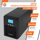 ДБЖ LogicPower LP-UL2200VA (1600Вт) з правильною синусоїдою - зображення 2
