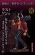 Фігурка Bandai Spirits Ван Піс Кайдо One Piece Kaido 19 см BS OP K 19 - зображення 3