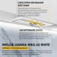 Вытяжка Weilor LUMINA WBG 65 WHITE - изображение 2