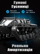 Машинка вездеход на радиоуправлении Ripsaw EV3-F4 Серый - изображение 3