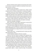 Корабель Іштар - Абрагам Ґрейс Меррітт, Мягкий, 224стр, Фоліо - зображення 3