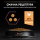 Сухой корм для взрослых стерилизованных котов с чувствительной пищеварительной системой Purina PRO PLAN Sterilised Adult 1+ Delicate Digestion с курицей 400 г (7613036544801) - изображение 6