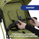 Коляска с системой сборки в тележку Chicco Trolley Me, зеленая - изображение 8