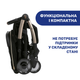 Коляска прогулочная Chicco Goody Plus Re-Lux, черная - изображение 7
