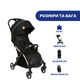 Коляска прогулочная Chicco Goody Plus Re-Lux, черная - изображение 8