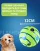 Мяч игрушка для животных Wobble Wag Giggle Bal интерактивный для всех пород с пищалкой (зеленый) - изображение 2
