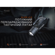 Ліхтар до пістолета Fenix GL19R V2.0 (A-017848) - зображення 8