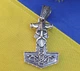 Кулон молот Тора Maxi Silver 6325 - зображення 2