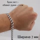 Серебряный браслет мужской плоский бисмарк ширина 7 мм черненый длина 21 см 85001/21 - изображение 9