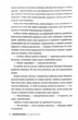 Додому - Кейт Мортон (9786178426347) - изображение 3