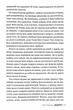 Додому - Кейт Мортон (9786178426347) - изображение 6