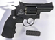 Пневматичний револьвер WinGun 708 Smith & Wesson + 4 шт СО2 + 250 кульок BB - зображення 4