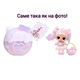 Игровой набор Lol surprise Именно такая как на фото 1. Loves Hello Kitty Tots -Miss Pearly 50th 50 лет Хеллоу - изображение 1